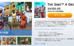 The Sims4 © 2023 Electronic Arts Inc.