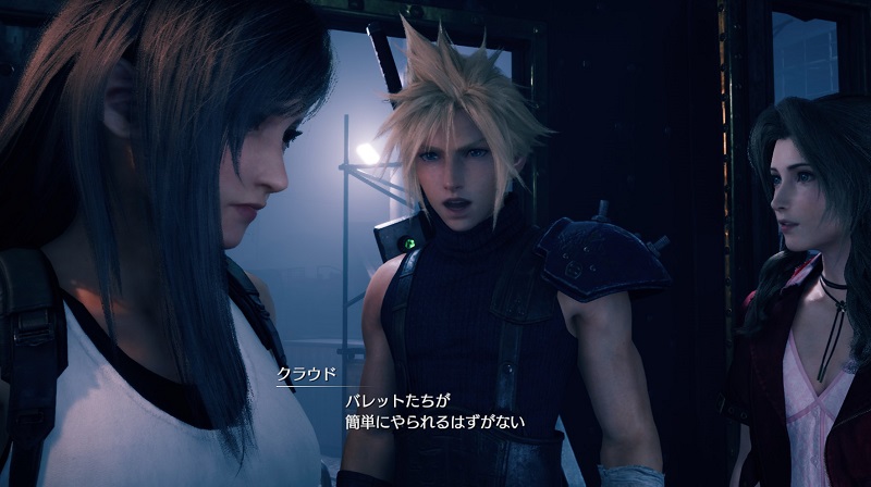 © SQUARE ENIX CO., LTD. All Rights Reserved.