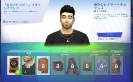 The Sims4 © 2024 Electronic Arts Inc.